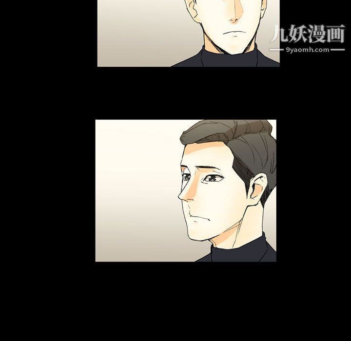 完美情人养成记第8话