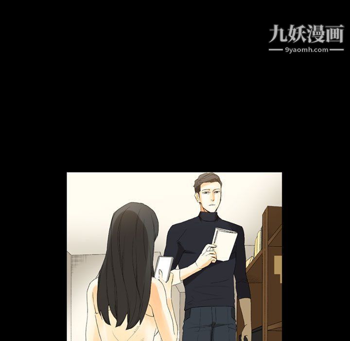 完美情人养成记第8话