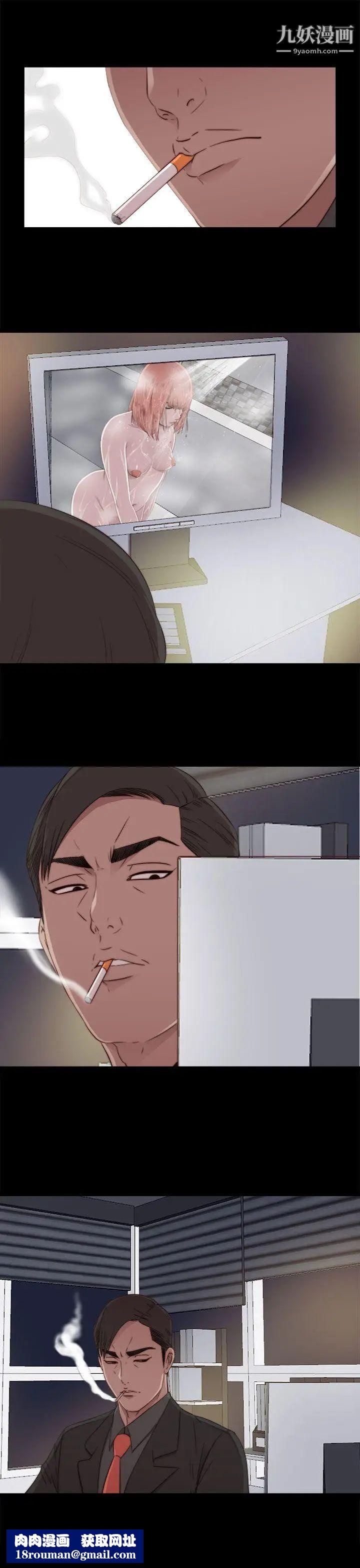 我的大叔邻家少女第46话