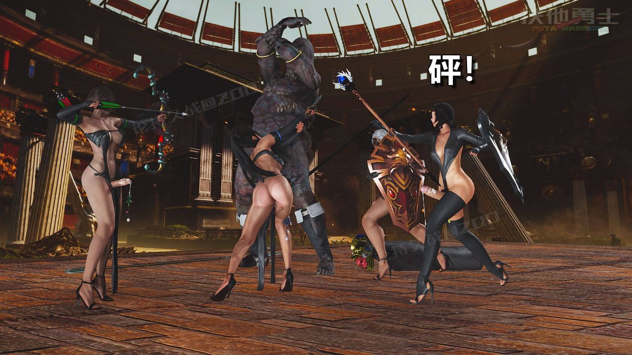 [3D]扶他勇士第19話