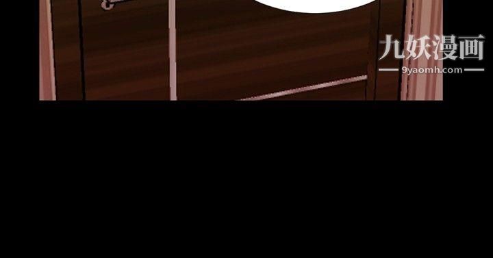 粉紅報告書第17話