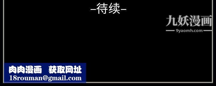 完美情人养成记第8话