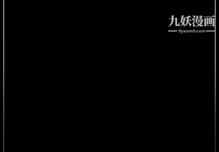 完美情人养成记第9话