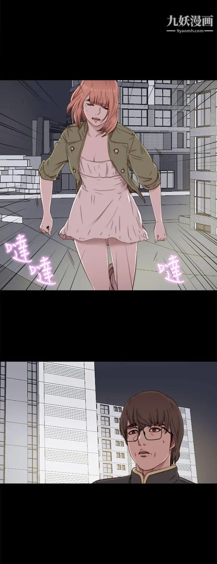 我的大叔邻家少女第47话