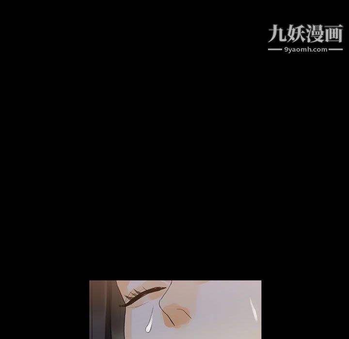 完美情人养成记第9话