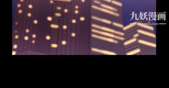 粉红报告书第19话