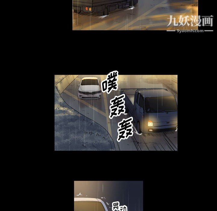 完美情人養成記第9話