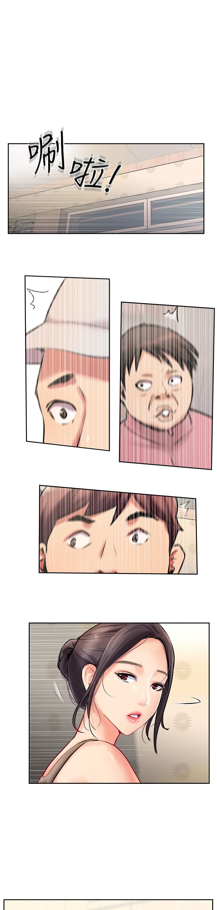 攻顶传教士第3话-高不可攀的熟女板娘