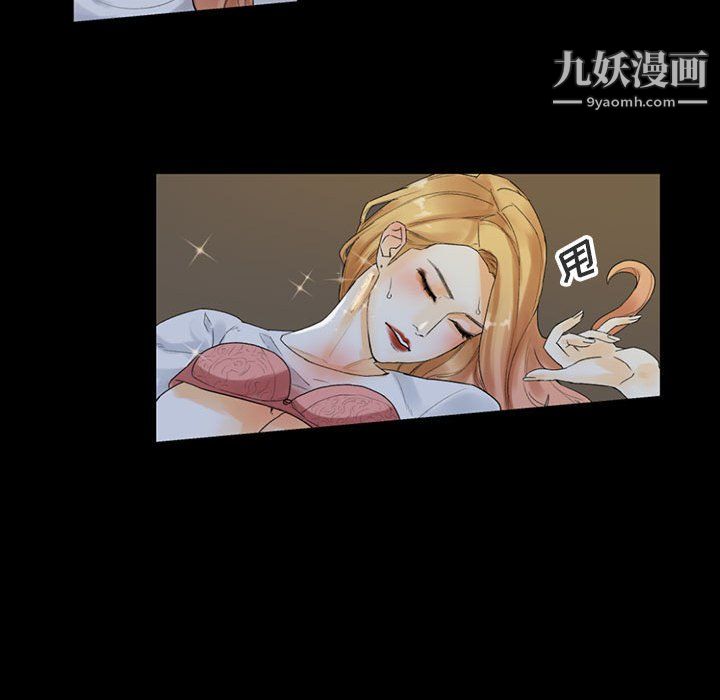 完美情人养成记第9话