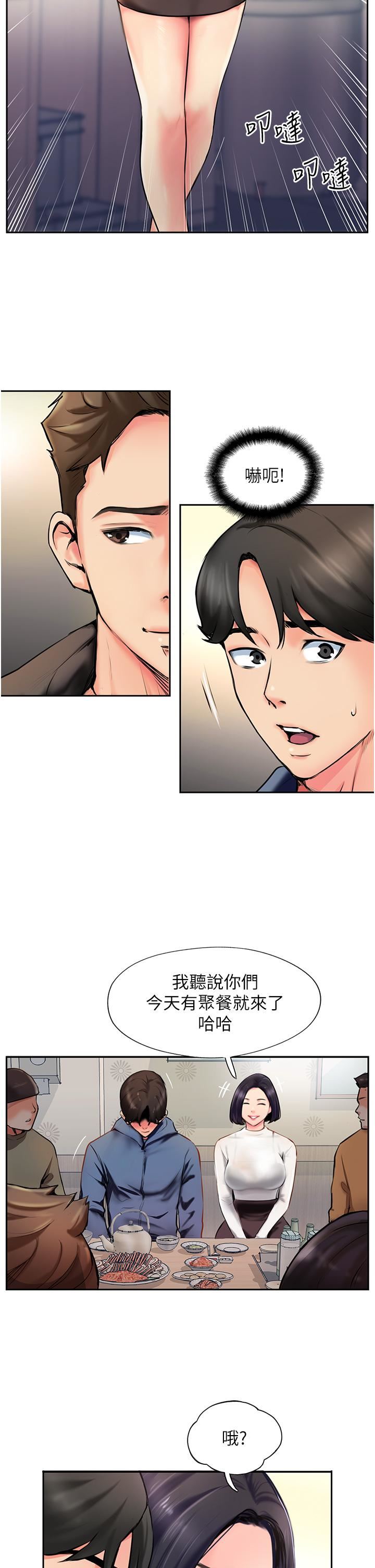 攻頂傳教士第4話-姐姐給的要全吃光!