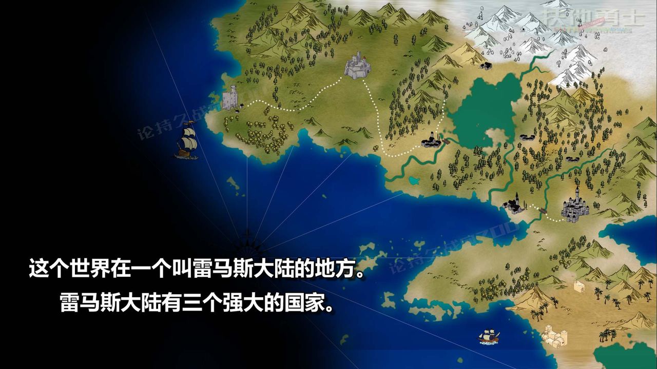 [3D]扶他勇士第21话