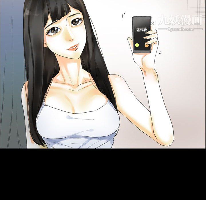 完美情人養成記第9話