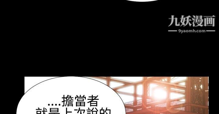 粉红报告书第21话