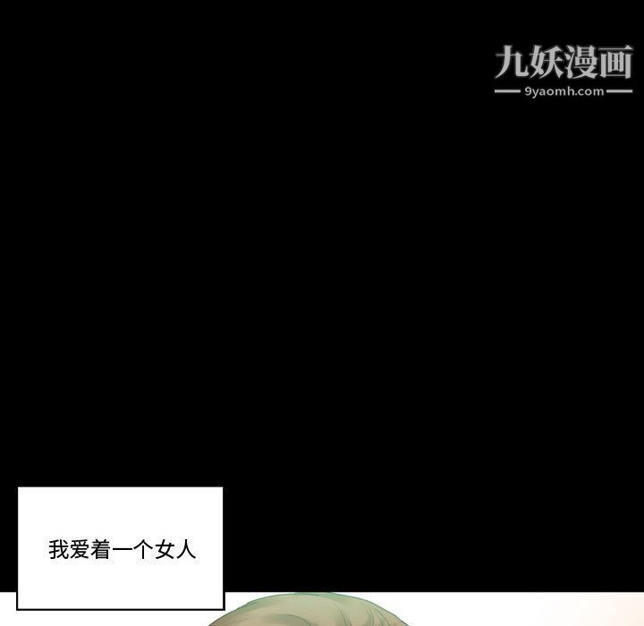 完美情人養成記第9話