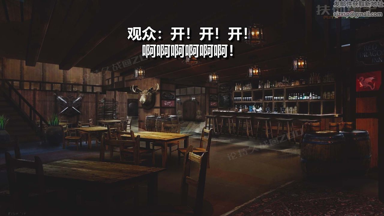 [3D]扶他勇士第21话