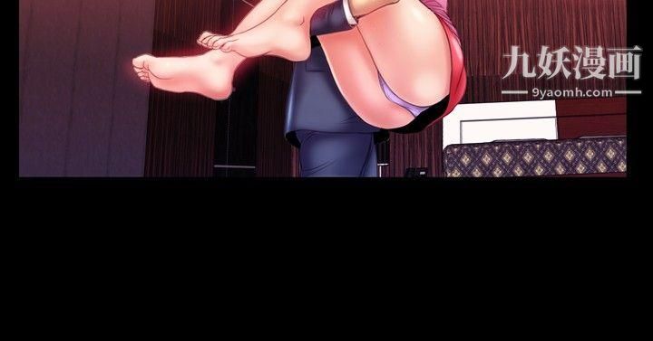 粉红报告书第21话