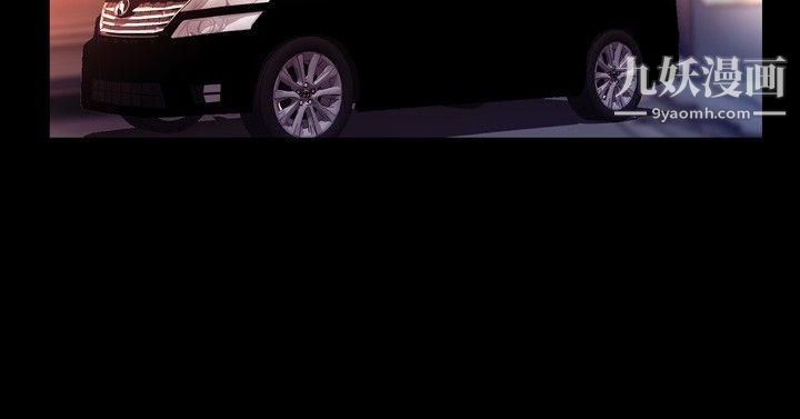 粉红报告书第22话