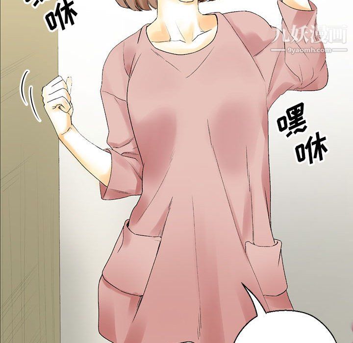 完美情人養成記第10話