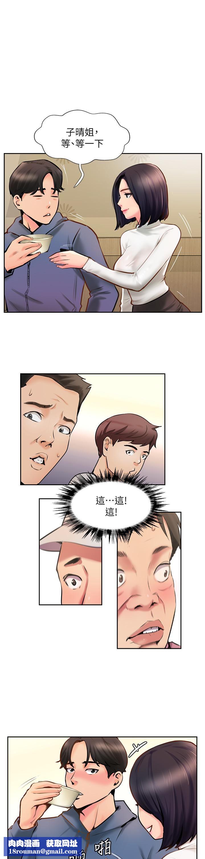 攻顶传教士第5话-一发精准命中