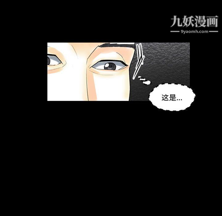 完美情人养成记第10话