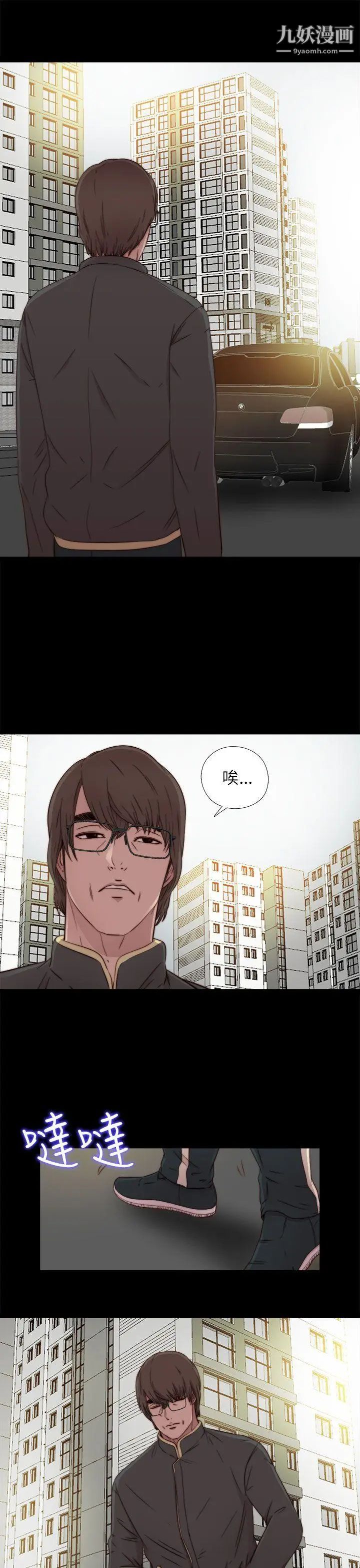 我的大叔邻家少女第50话