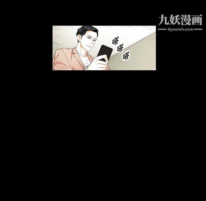 完美情人養成記第10話