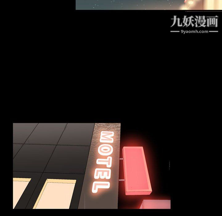 完美情人养成记第10话