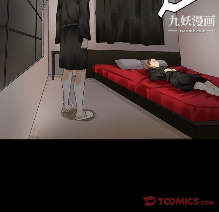 完美情人养成记第10话