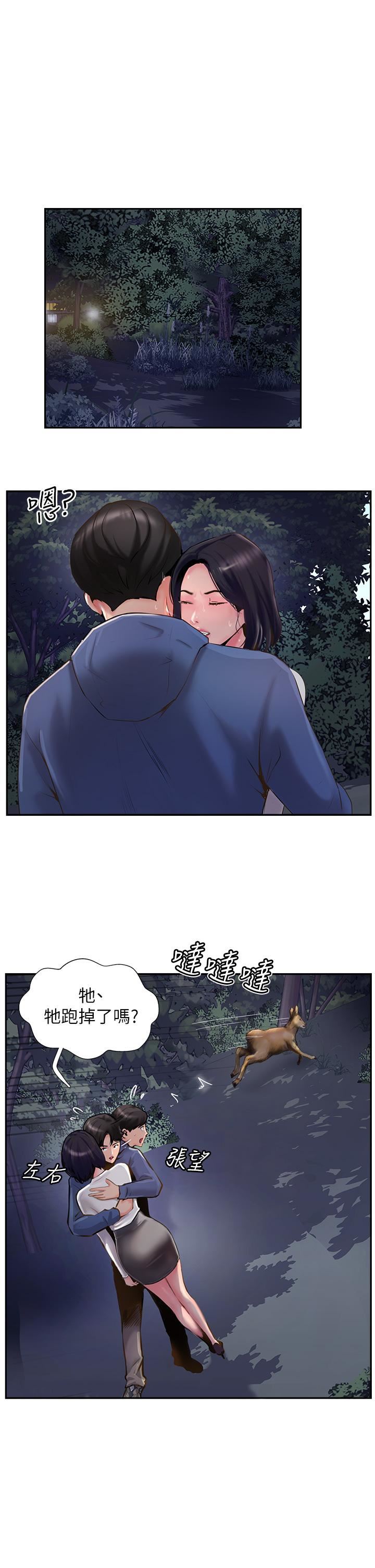 攻頂傳教士第6話-晚上比白天還火熱的深山