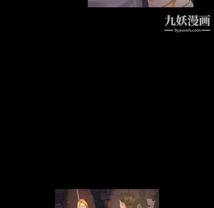 完美情人養成記第10話