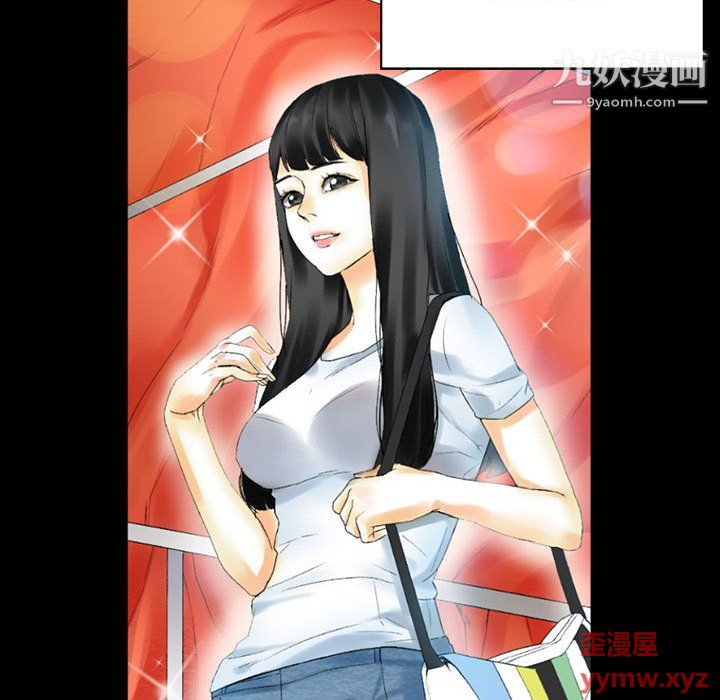 完美情人养成记第10话