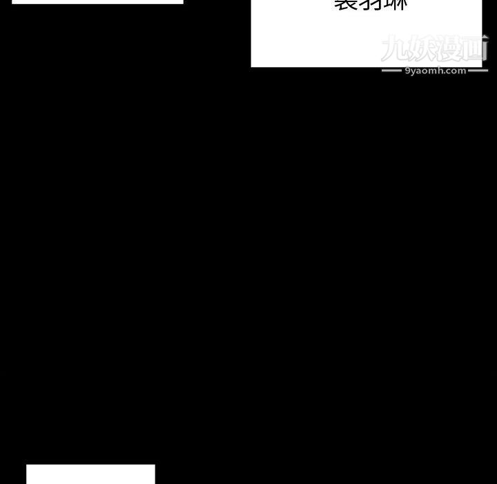 完美情人養成記第10話