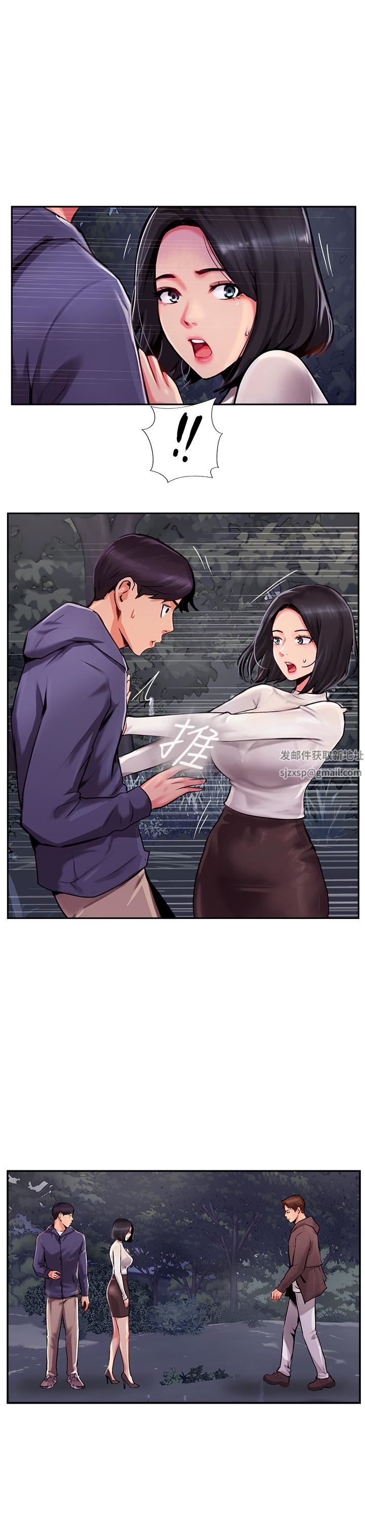 攻頂傳教士第7話-可以來我傢嗎?