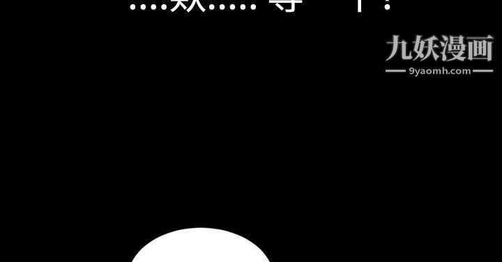 粉红报告书第26话