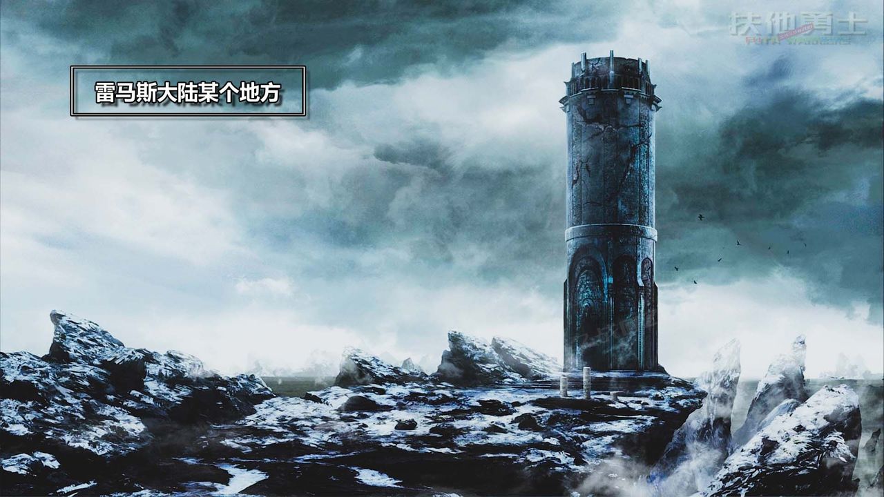 [3D]扶他勇士第23話