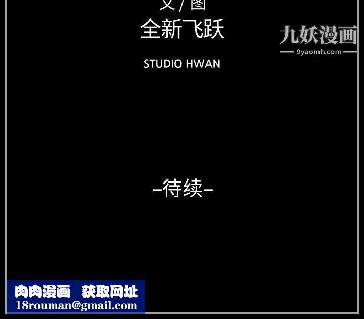 完美情人养成记第10话