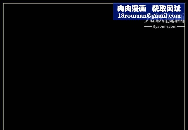 完美情人养成记第11话