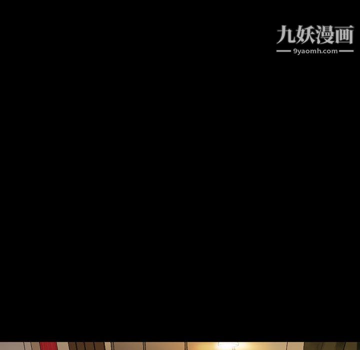 完美情人养成记第11话