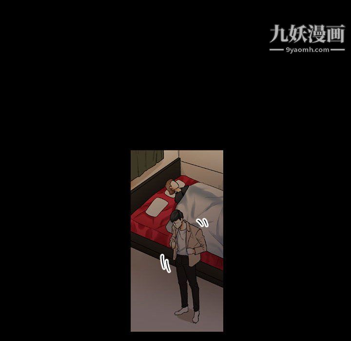 完美情人養成記第11話