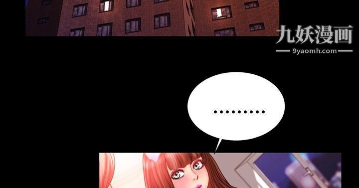 粉红报告书第28话