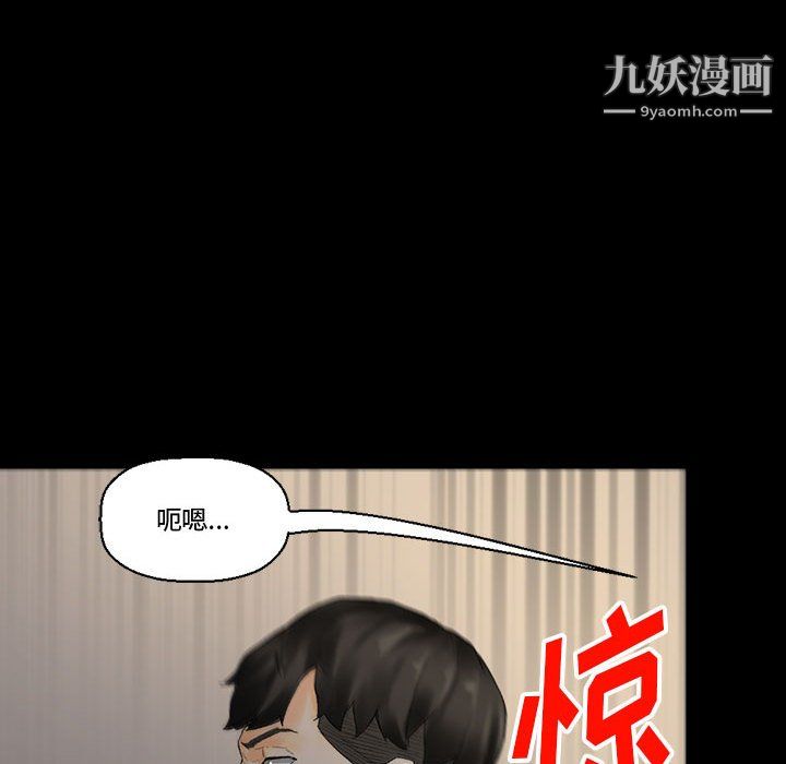 完美情人养成记第11话