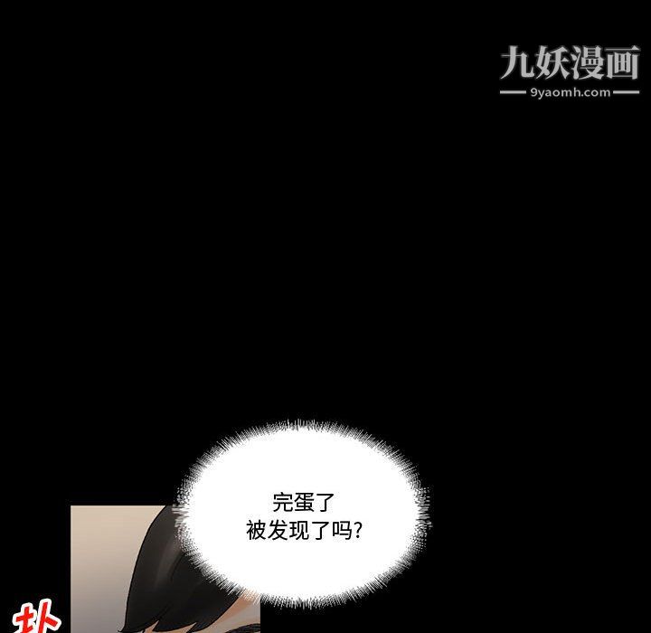 完美情人养成记第11话