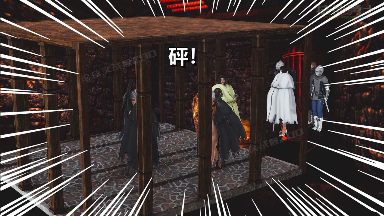 [3D]扶他勇士第23话