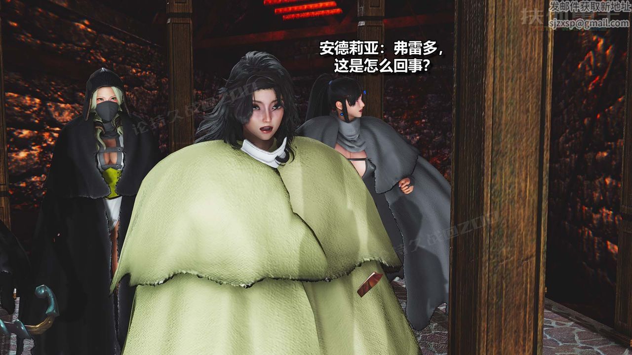 [3D]扶他勇士第23話