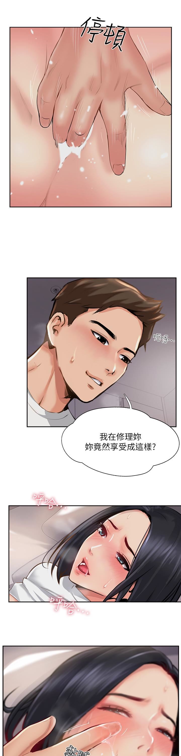 攻顶传教士第8话-奶鲍具备,隻欠巨鵰