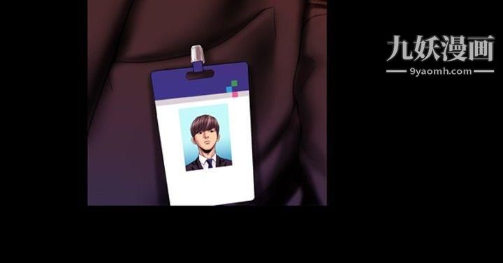 粉紅報告書第29話