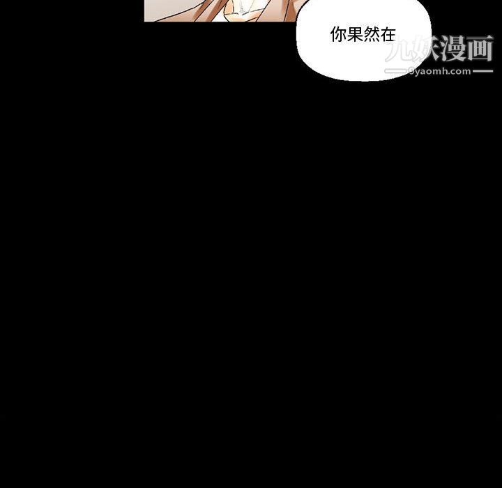 完美情人养成记第11话