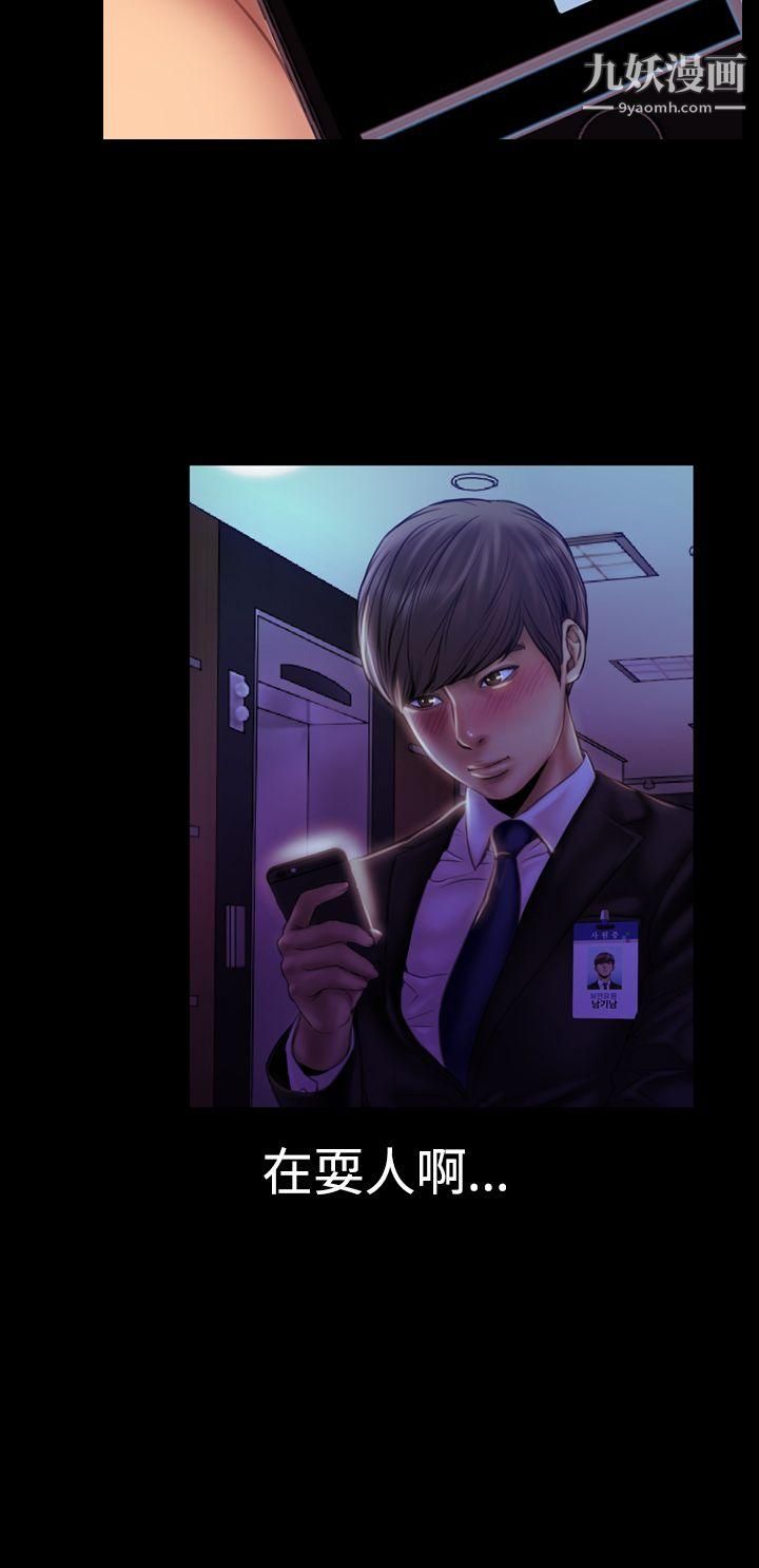 粉红报告书第30话