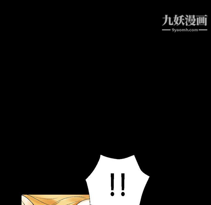 完美情人养成记第11话