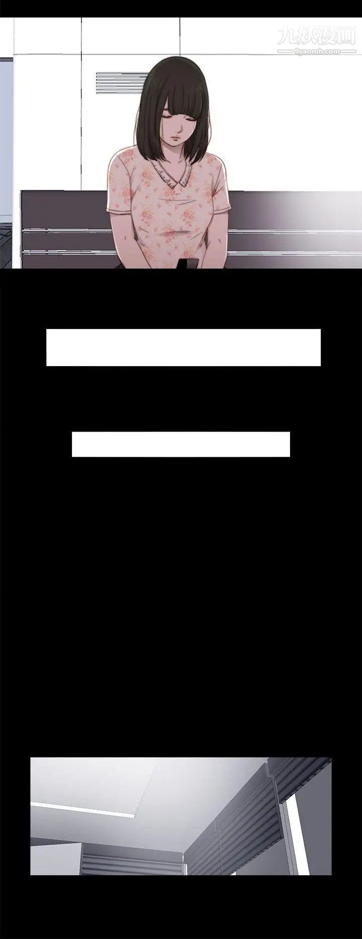 我的大叔邻家少女第54话